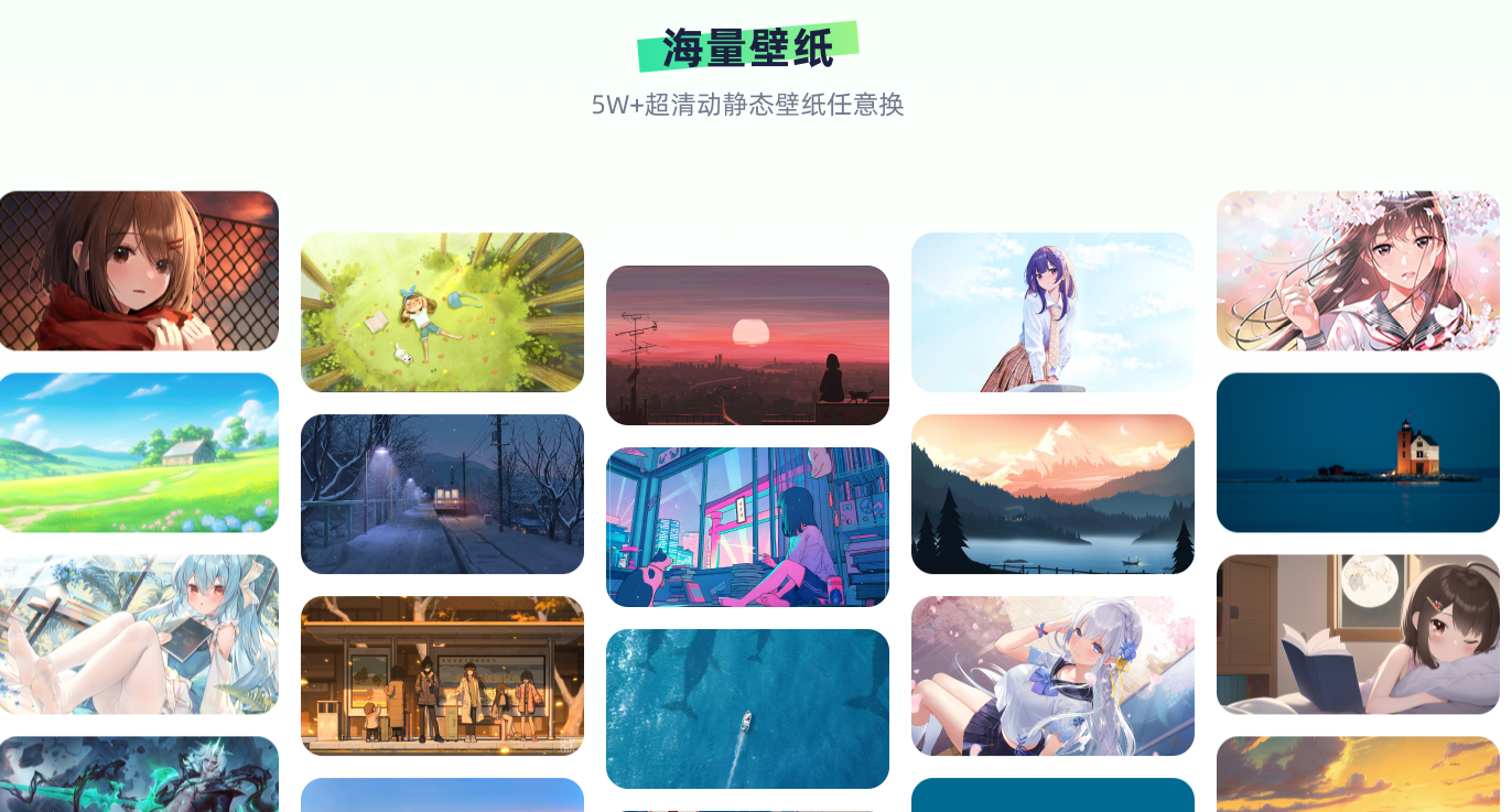 飛火動態壁紙官方版