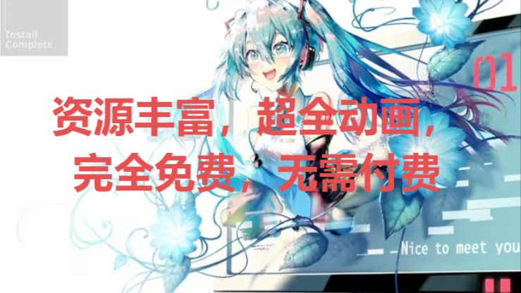免費的漫畫軟件下載-2024漫畫軟件大全-免費的漫畫軟件合集