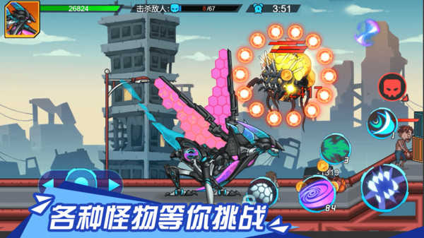 超強機甲恐龍2024免費版