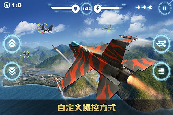 空戰爭鋒內置修改器菜單