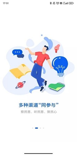 湘易辦官網版