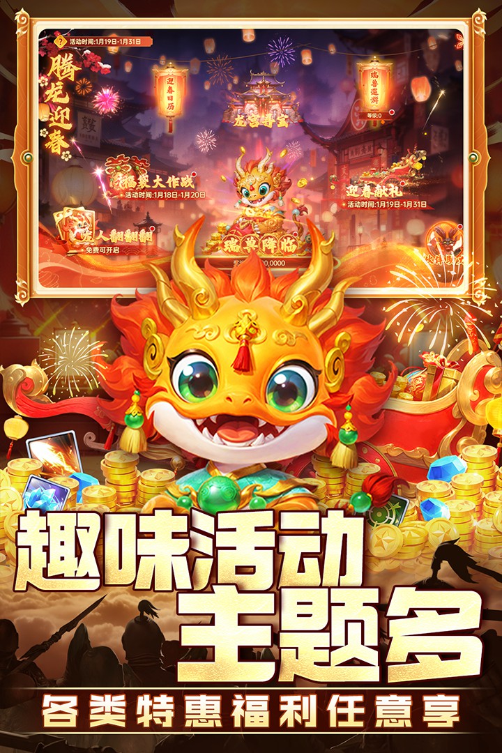捕魚(yú)新紀(jì)元安卓版