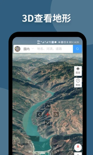 新知衛星地圖2024最新版