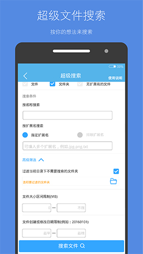存儲空間清理app安卓版
