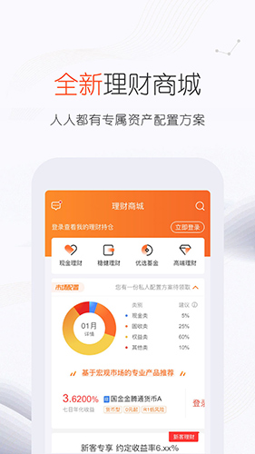 傭金寶手機版