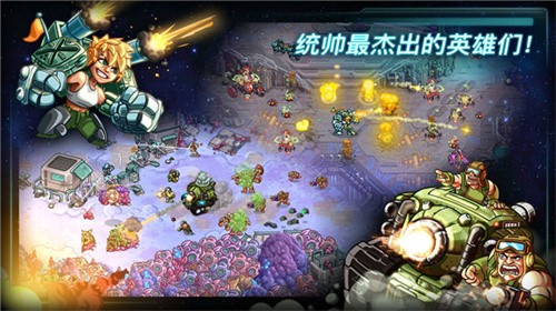 鋼鐵戰隊（關卡全開永久免費）