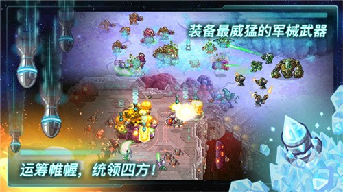 鋼鐵戰隊（關卡全開永久免費）