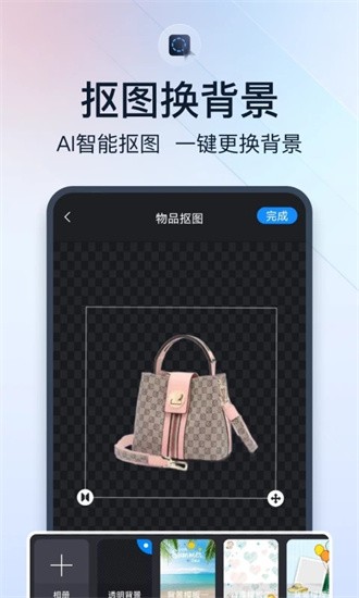 微商視頻助手app官網版