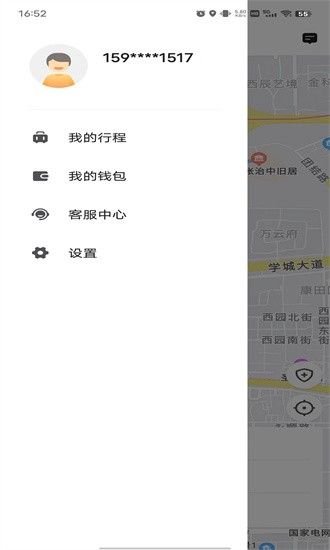 博約出行app安卓最新版