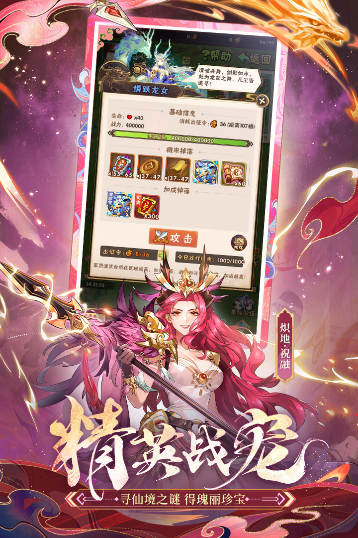 少年三國志官網