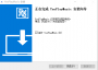 YesPlayMusic(網易云第三方播放器)