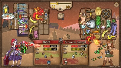 背包亂斗（附最強玩法）