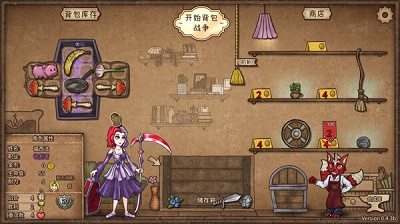背包亂斗（附最強玩法）