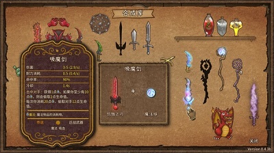 背包亂斗（附最強玩法）
