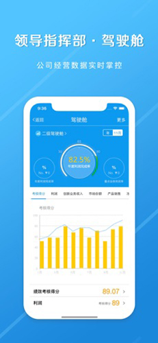 長江e家最新官網版