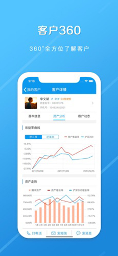 長江e家最新官網版
