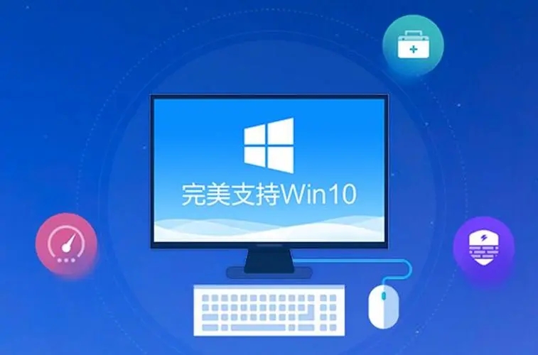2345安全衛士
