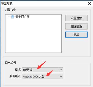 奧維互動地圖