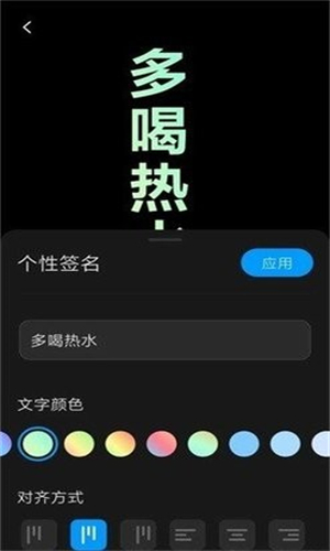 萬象息屏官網版