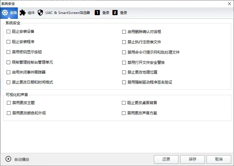 windows 11 manager(win11系統優化)