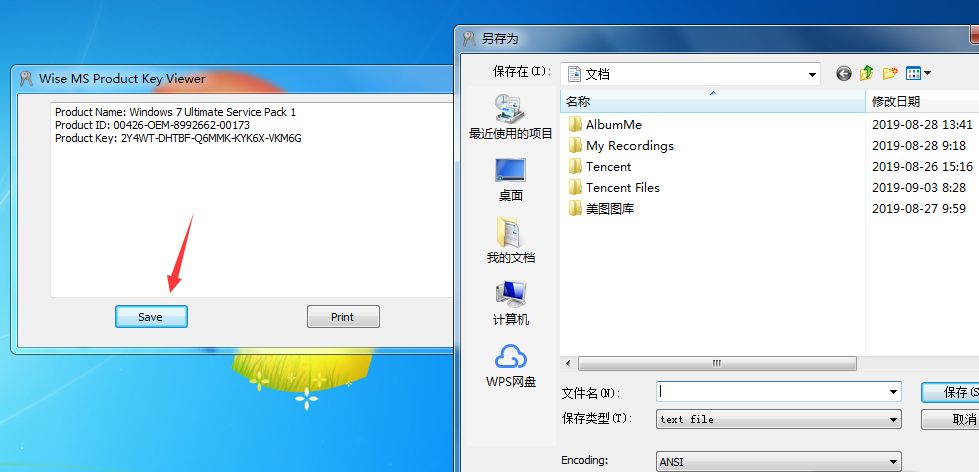 Wise Windows Key Finder(Windows系統激活工具)