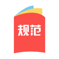 建標庫app最新版