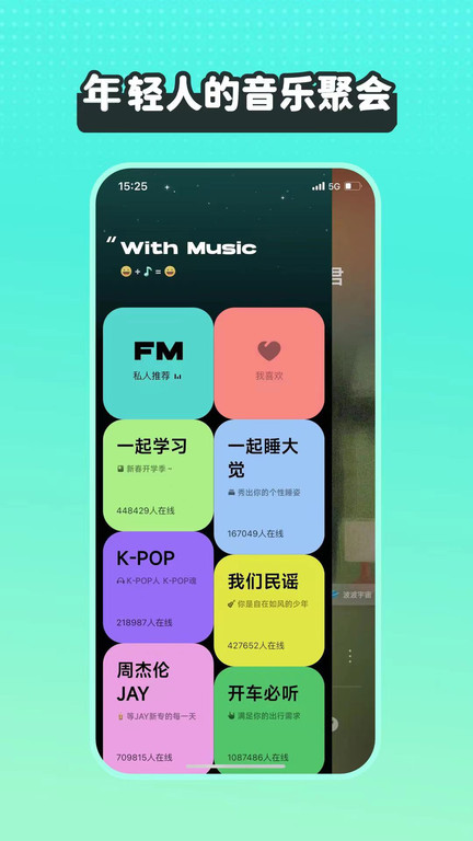波點(diǎn)音樂官方版