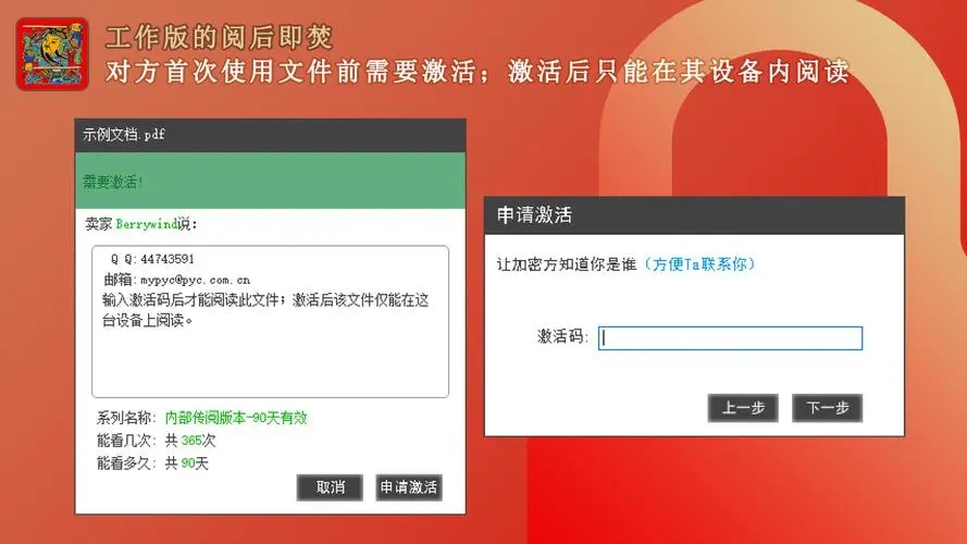 鵬保寶