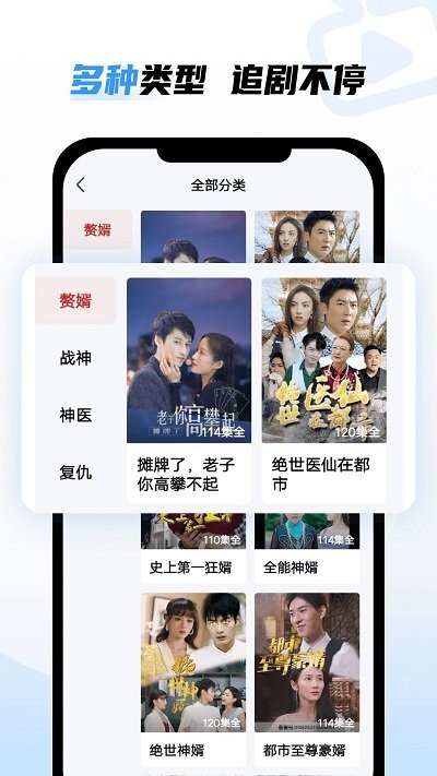 天天免費(fèi)劇場(全場免費(fèi))
