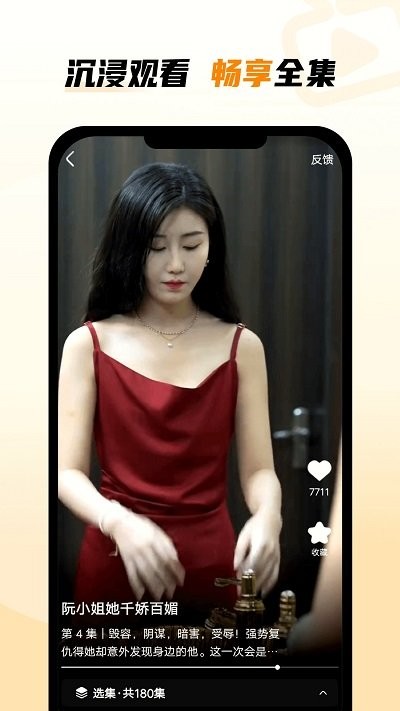 天天免費(fèi)劇場(全場免費(fèi))