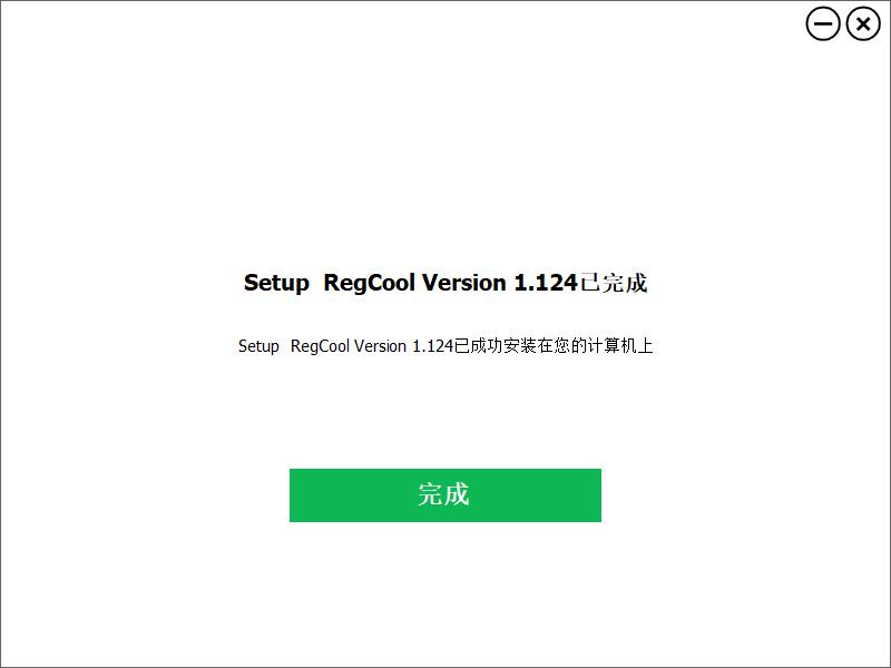 RegCoo注冊表編輯工具