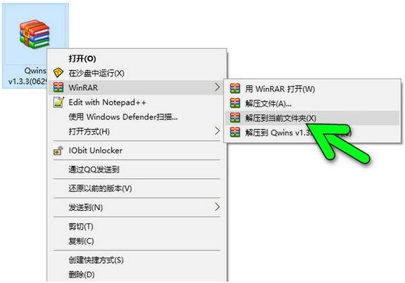 Qwins系統工具