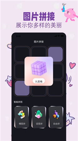 鹽拍相機最新版