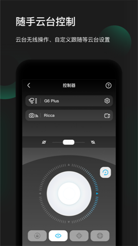 Feiyu ON手機版