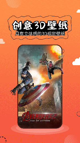 壁紙精靈app免費版