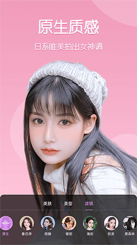 美時視頻美顏app