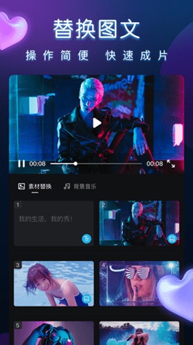 匯聲繪影專業版