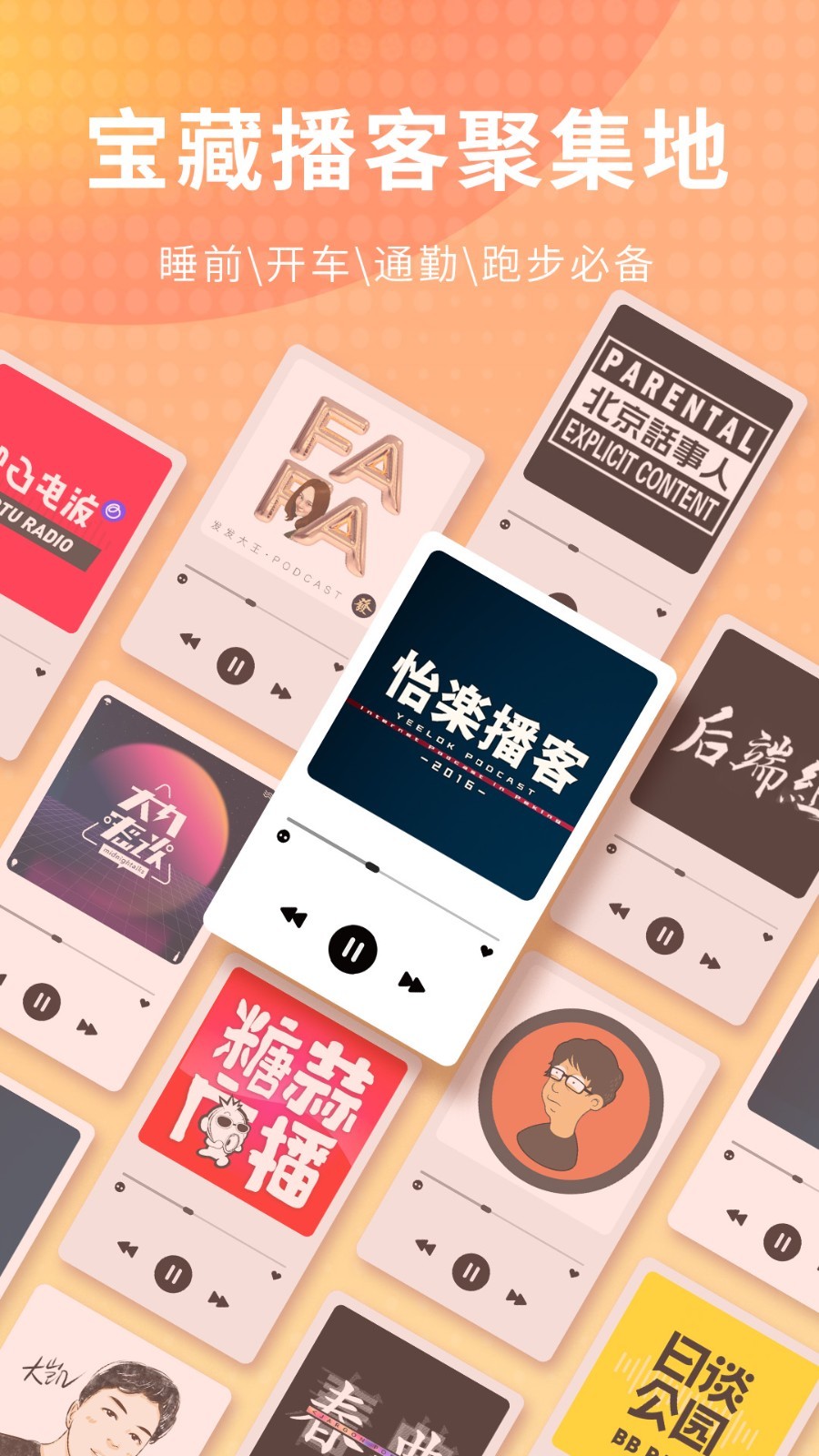荔枝手機(jī)安卓免費版