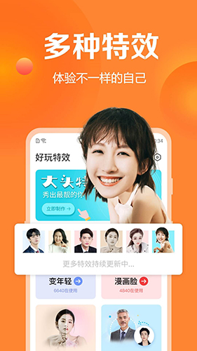 去玩相冊安卓版