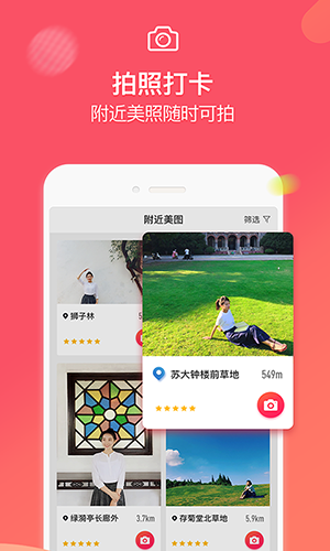 咋拍(螞蟻攝影)