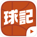 球記app安卓官網版