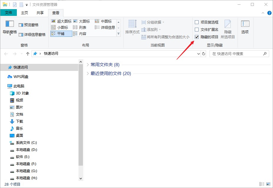 云騎士數據恢復