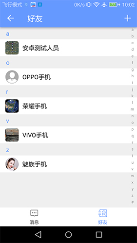 BIGEMAP地球app最新版