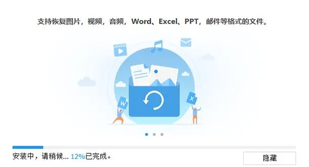 牛學長Windows數據恢復