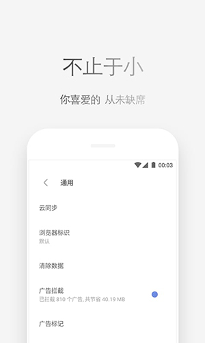 Via瀏覽器手機版