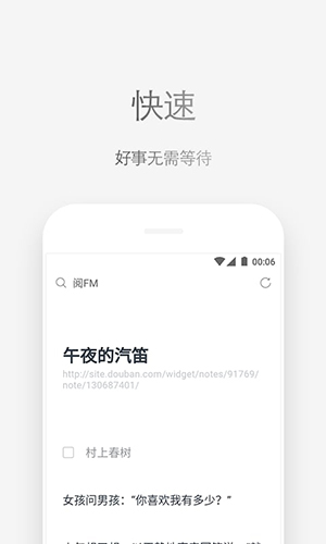 Via瀏覽器手機版