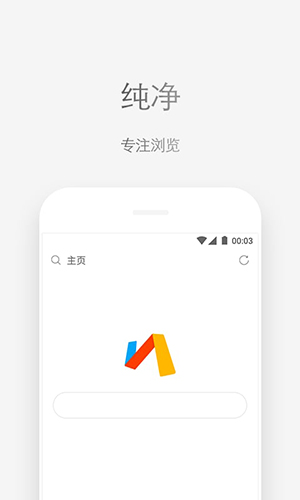 Via瀏覽器手機版