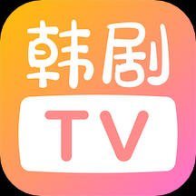 韓劇TV2024官方最新版專業韓劇播放器
