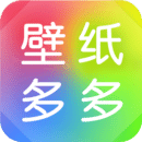 壁紙多多手機(jī)安卓版