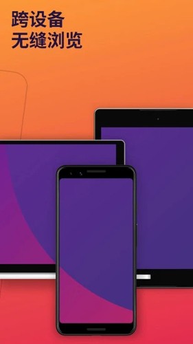 Firefox手機(jī)版